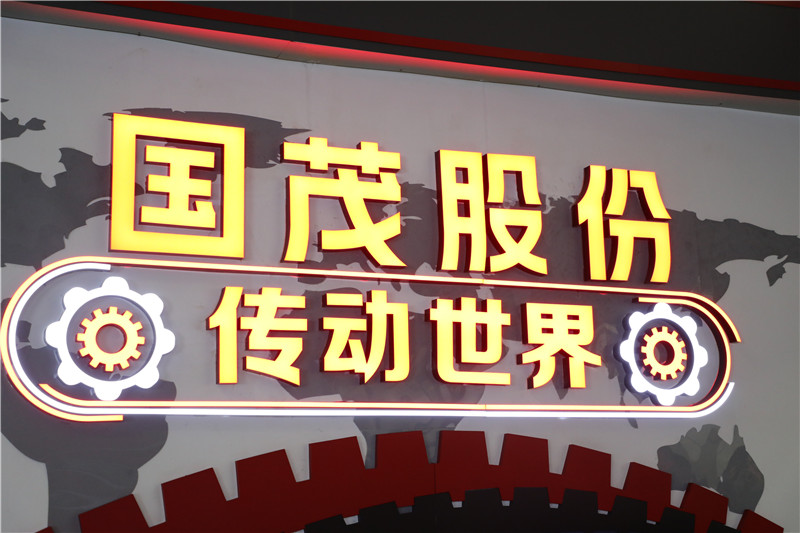 喜讯！sungame股份位列“中国机械500强”第314位！
