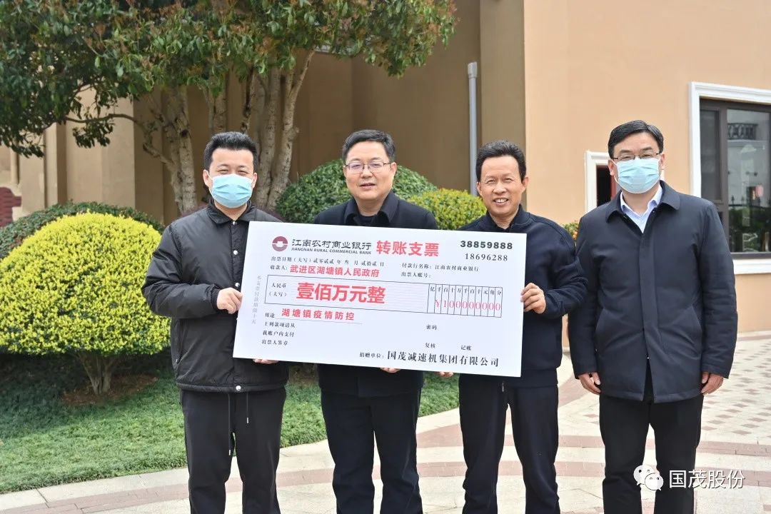 sungame爱心捐赠100万，助力疫情防控